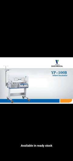 infant baby incubator