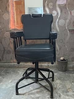 chair for sale