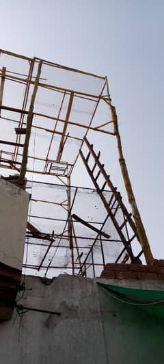 pallon Wala jaal for sale