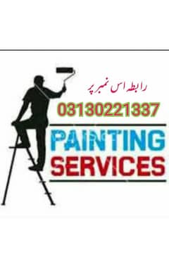Colour Painter & 3d wall