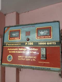 Want to sell urgently automatic stabilizer best condition