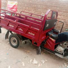 new lia ha