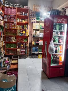gernel store