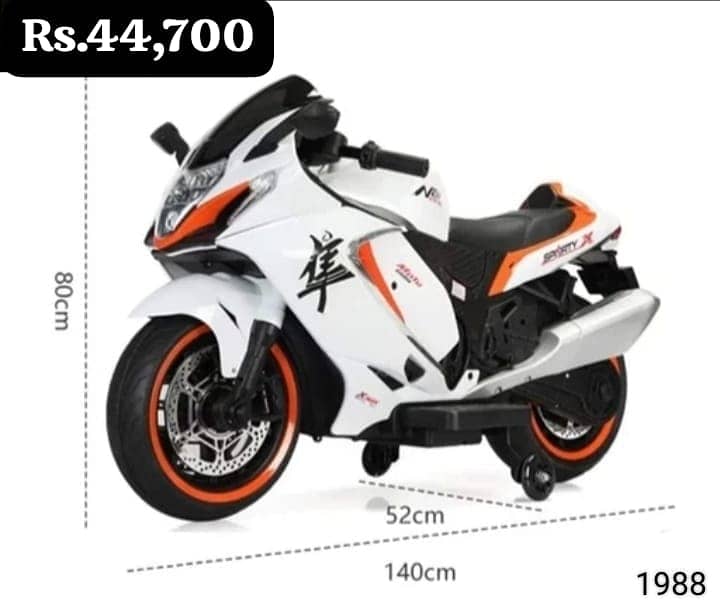 Electric Sports Bick, 0337 0337 555 5