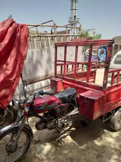 united loader rickshaw