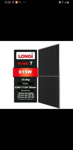 HIMO 7 615W Long wire