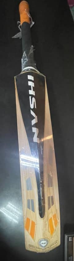 IHSAAN
