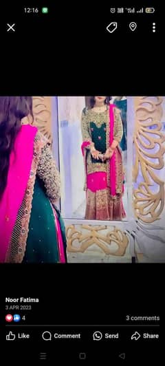 Lehnga
