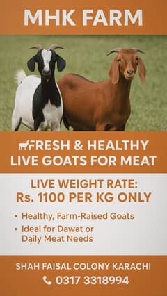Bakray for meat
