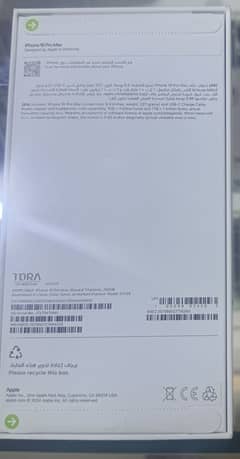 Iphone 16 pro max GCC