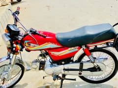 Super