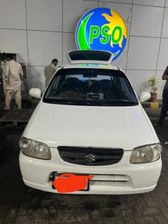 Alto VXR