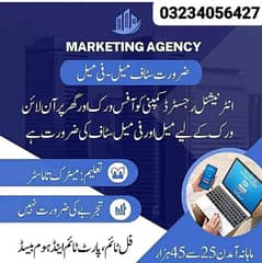 ONLINE WORK AND OFFICE WORK Available
