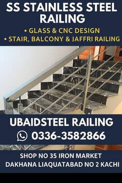 SS Stainless Steel Railing | CNC Design | Stair, Balcony and Jafri