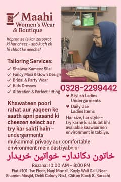 maahi wear and boutique