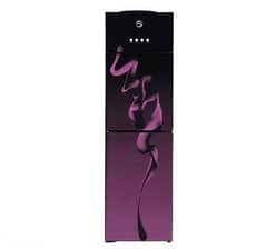 Water Dispenser
