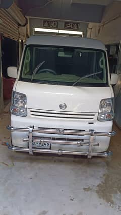 Nissan clipper