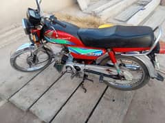 CD 70 For Sel