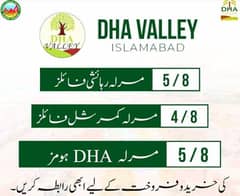 Ballot Plot For Sale In Dha Valley Islamabad