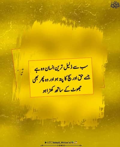 male female singers machine operator required