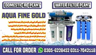 Water filter plant