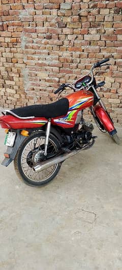 Honda70 Dream