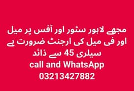 Lahore