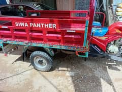 SIWA loader rickshaw 150cc final deni ha 270000