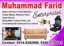 sofa carpet cleaning and chair repairing  service in karachi