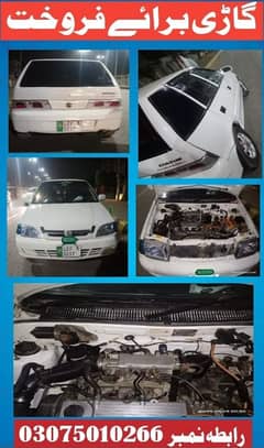 Cadilac