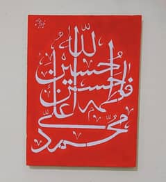 Modern Art Painting/Wall hanging/Painting