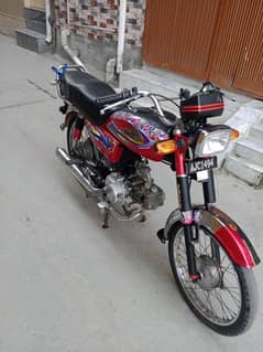 united 70cc 2021 model all punjab number camplete file smart card