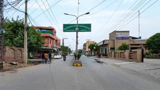 Prime Location Residential Plot For sale In Lahore