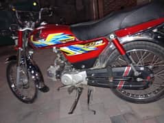 Honda CD70