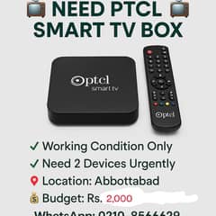 PTCL Smart TV Devices Needed | Only Rs. 2000 Each