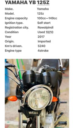 Yamaha 125  ybz 2017