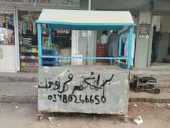 french fries cabin 03463329195