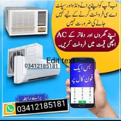 sell your old AC