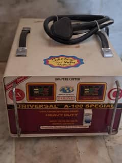 Universal A100 Special