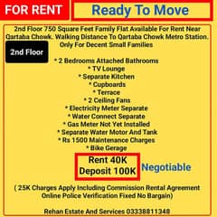 2nd Floor Family Flat For Rent Near Qartaba Chowk Lahore