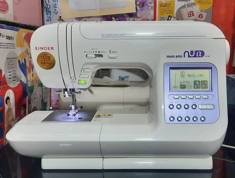 singer monami sc300 0