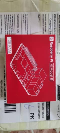 Raspberry Pi 4 | 1GB