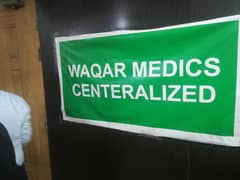 waqar