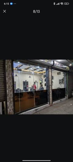hair saloon