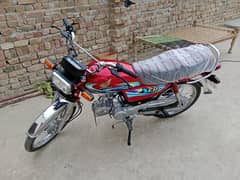 sell kerni hi