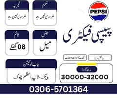 Pepsi warehouse Helper
