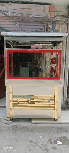 Fries Counter
