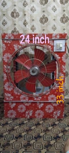 air coler 220 watt
