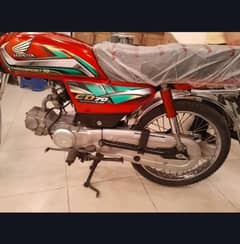 Honda 70 lush condition