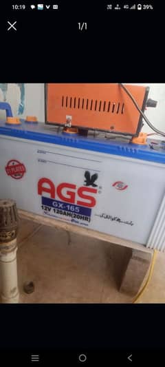 AGS 120 ah